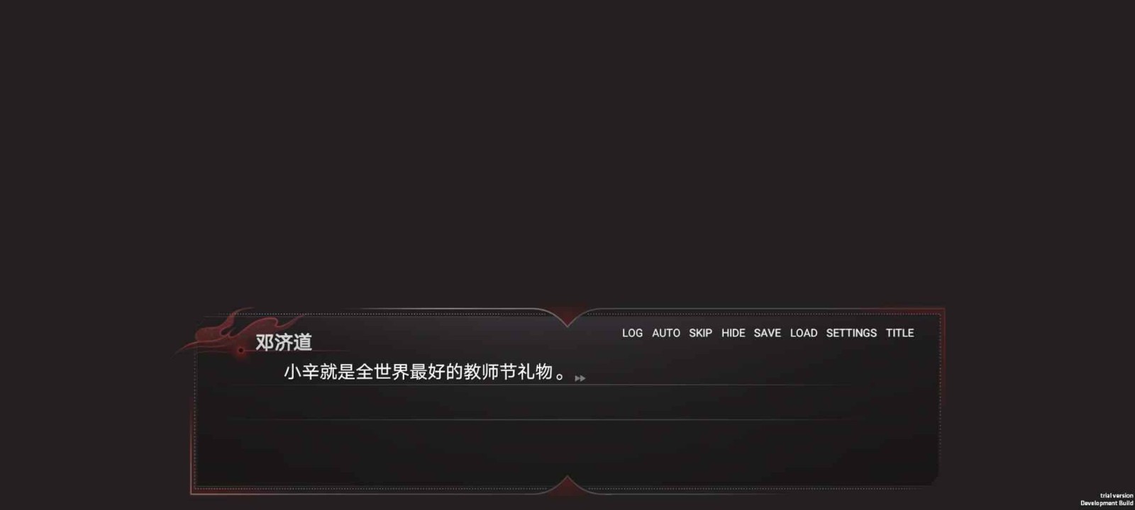 弃儿孤城游戏安装手机版中文版