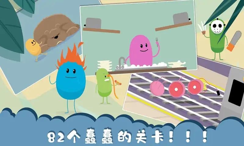 作死大作战游戏官方版