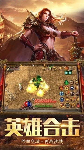 风雷大财神超变手游官方版