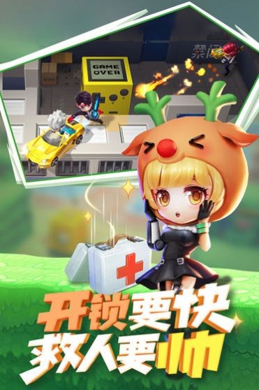 逃跑吧少年久久直装版最新安装包
