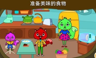 我的松鼠之家小游戏官方版