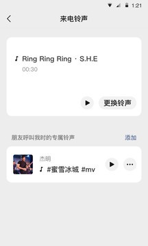 微信截图1