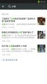 微信截图5