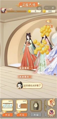 卖汉服暴富了