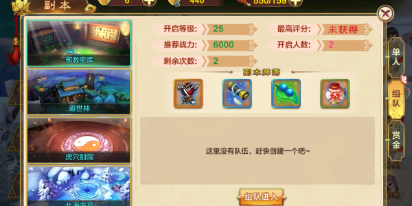 副本