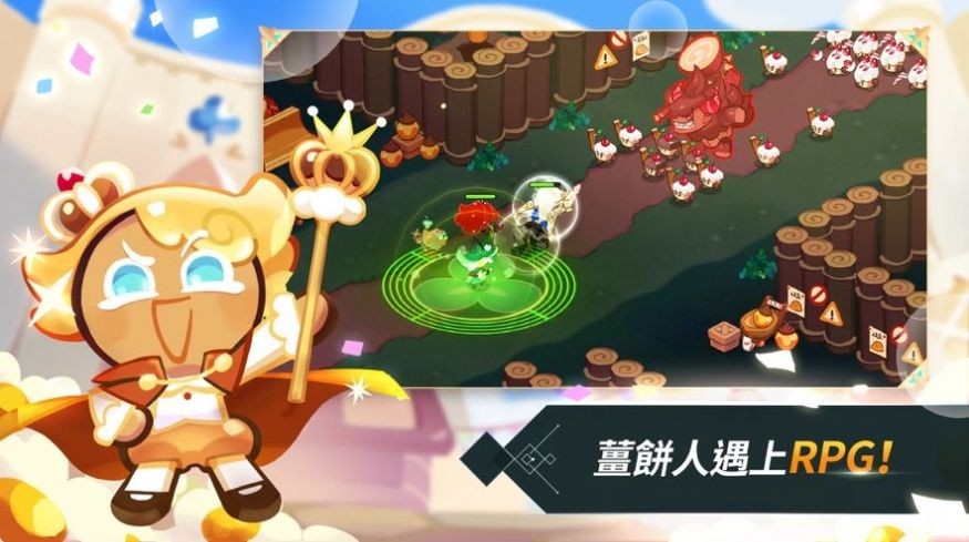 姜饼人王国