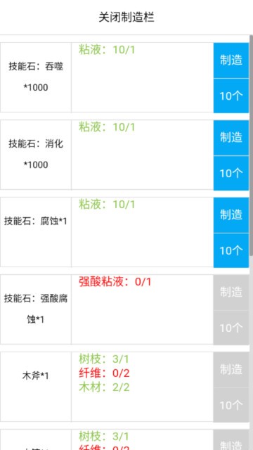 开拓者