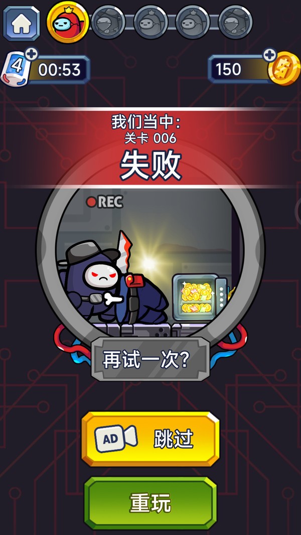 逃生英雄