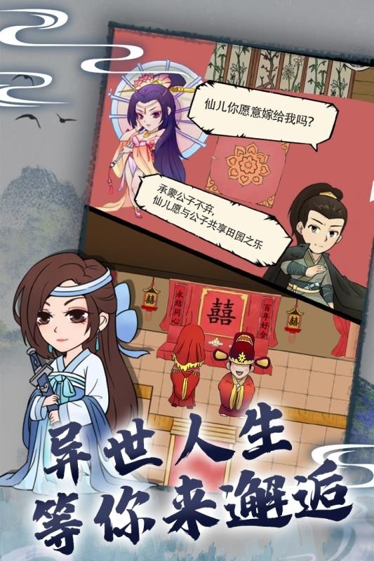 暴走英雄坛无限潜能版