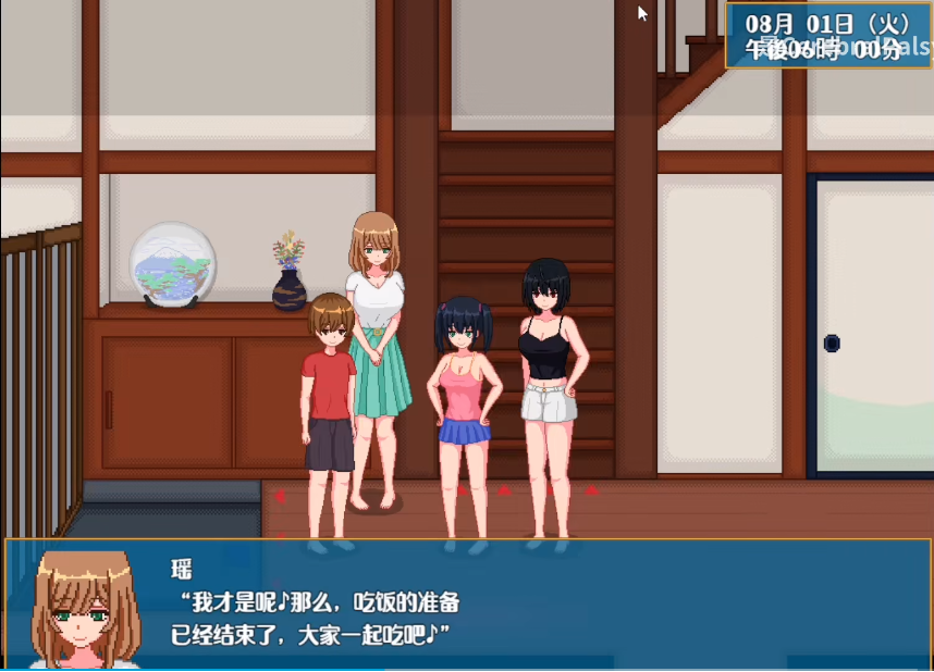 乡村生活
