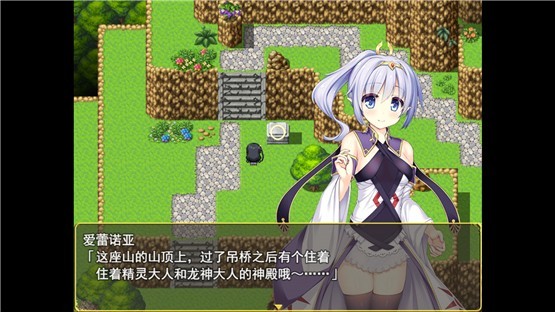 伟大命运与永恒少女
