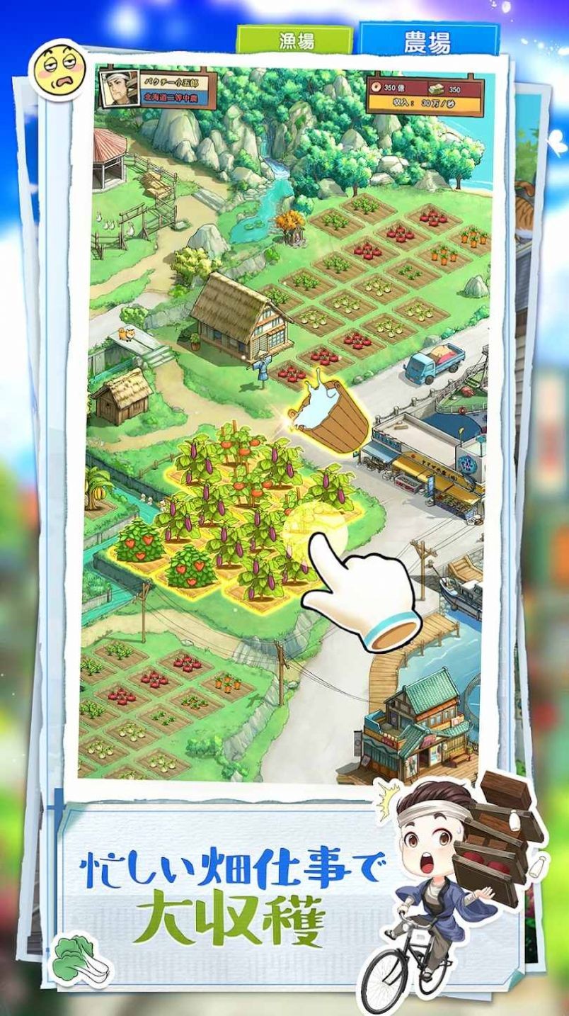 下町之梦