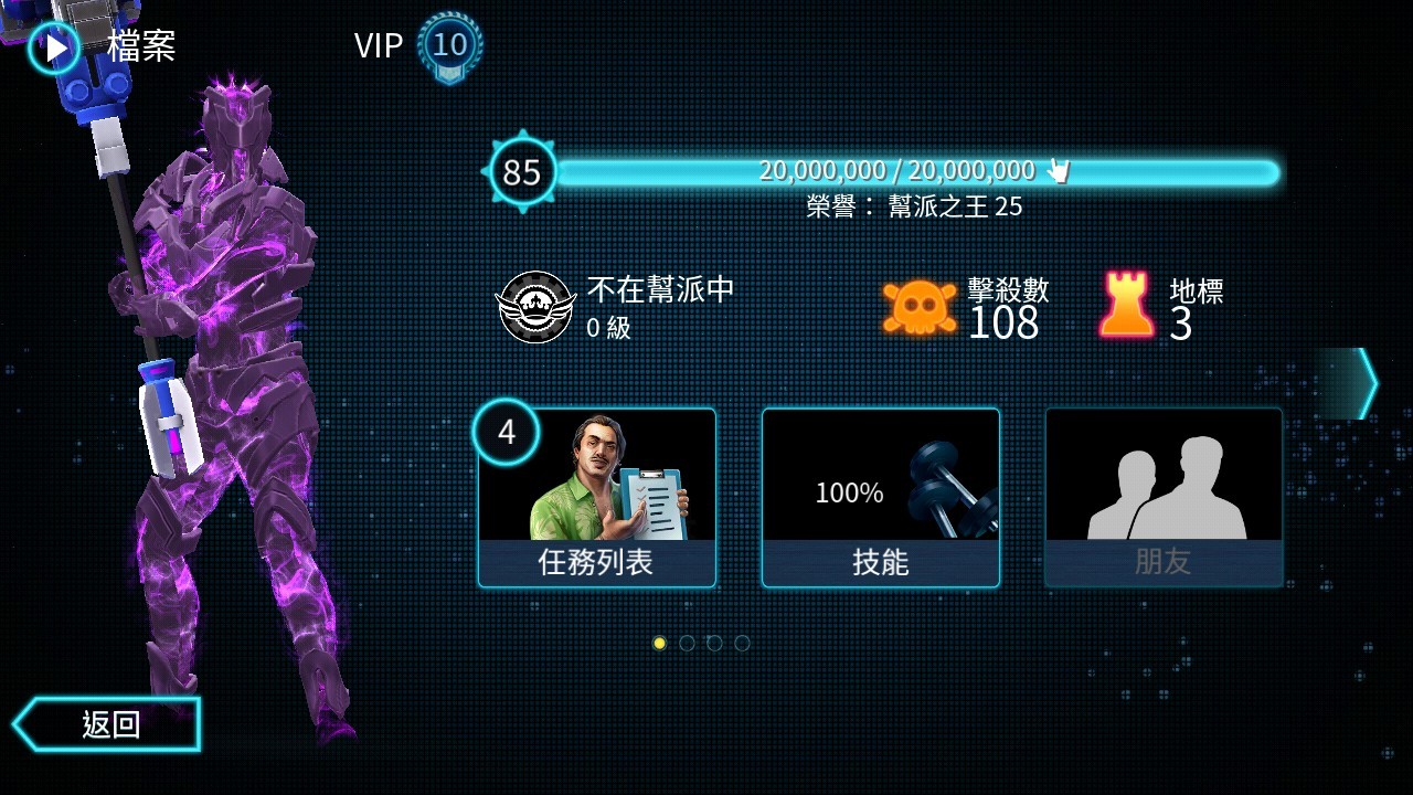 孤胆车神维加斯