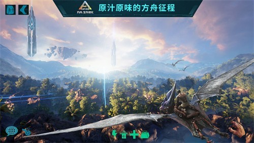 方舟生存进化手游上帝模式