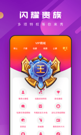 凰之蝶直播截图3