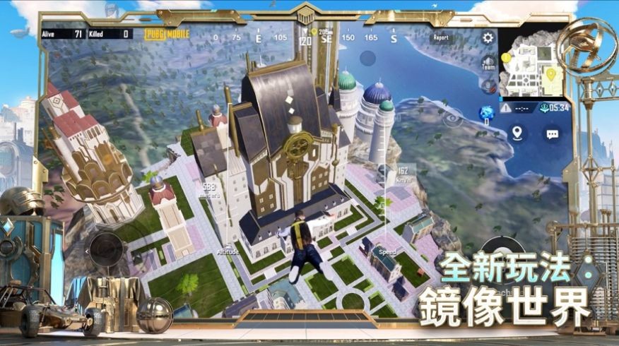 绝地求生国际服