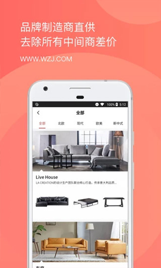 我在家截图3