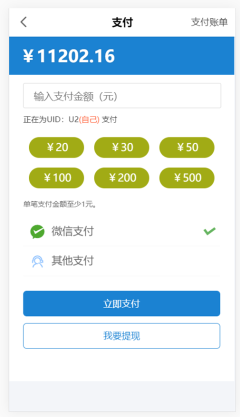陪玩电竞app手机版下载截图1