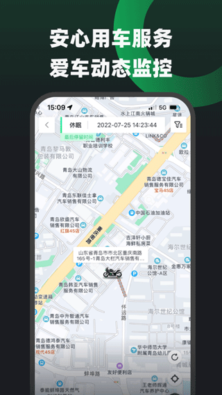 摩友截图2