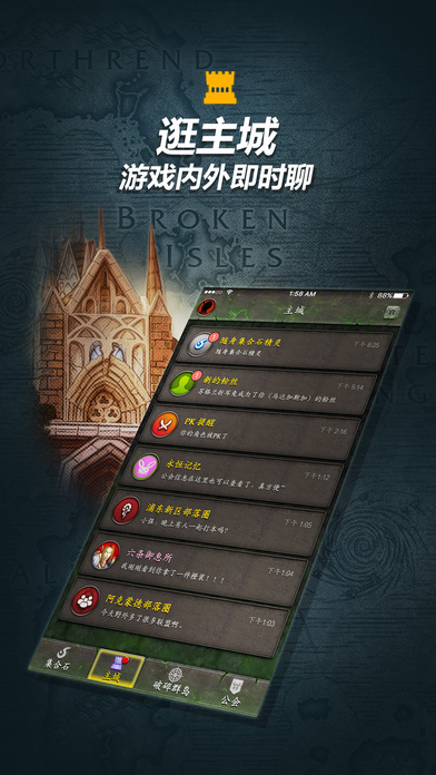 随身集合石 1.57版
