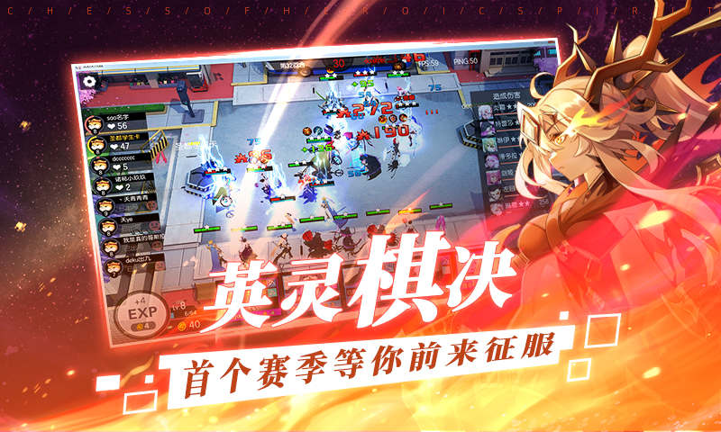 光影链接台服版