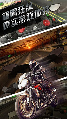 公路极速游戏