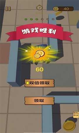 魔法毒液大作战 1.0.1