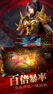 魔域归来