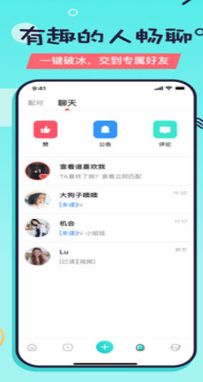 又二截图1