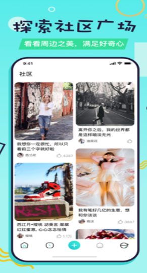 又二截图2