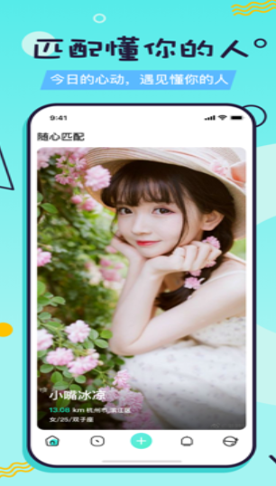 又二截图3