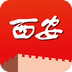 西安发布