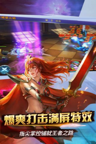 公会大师手游百度版游戏