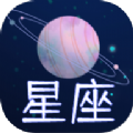 星座狗app官方下载