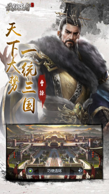 最强王者手游