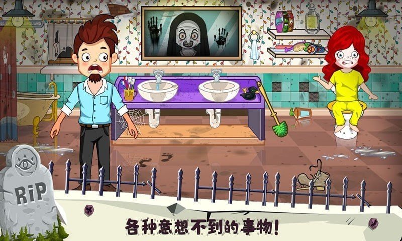 托卡小镇幽灵房间官方正版