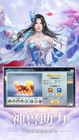 侠客世界手游