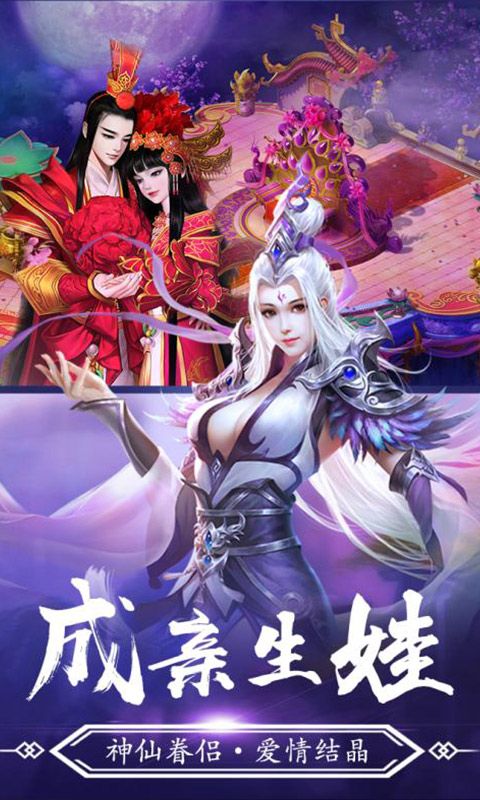 三界主宰