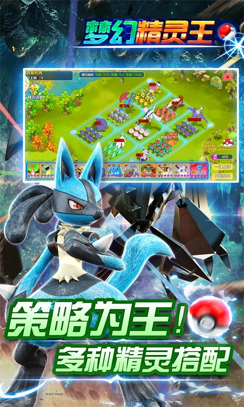 梦幻精灵王内购修改版