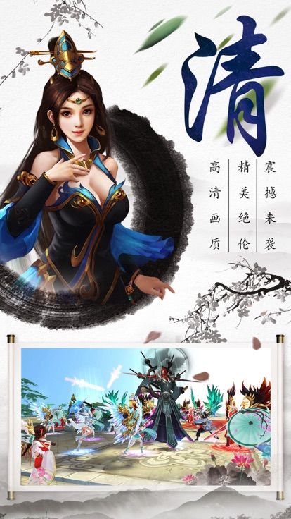 月影大陆手机版