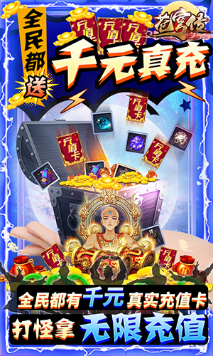 苍穹传正版