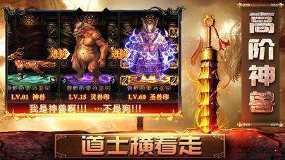 荒古至尊官网版