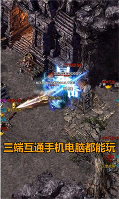 星锐传奇 1.1.0