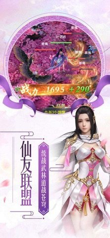 愤怒之刃手机版