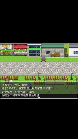她与她的故事游戏手机最新版