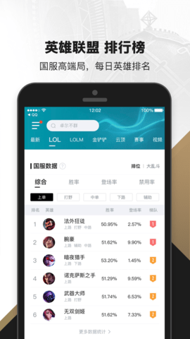 掌盟app