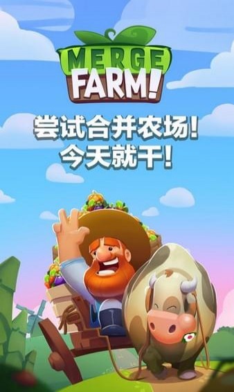merge farm