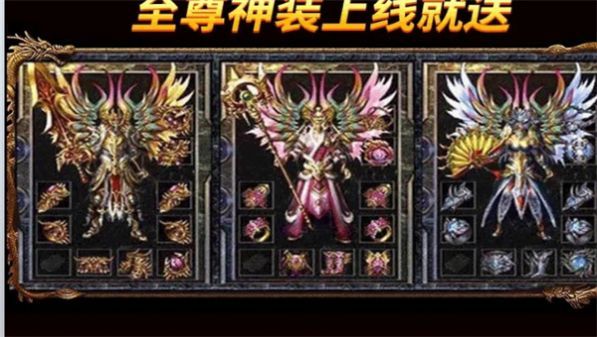 杀神百度版