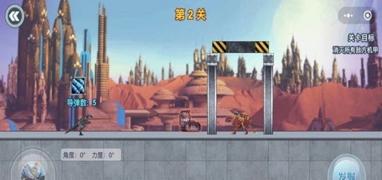 机甲龙大战安卓最新版免费