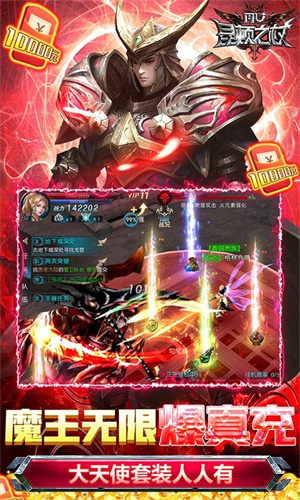 昆顿之杖内购最新版